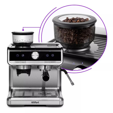 Кофейная станция KITFORT КТ-789, 1550 Вт, объем 2,8 л, для зерен 250 г, ручной капучинатор, серая