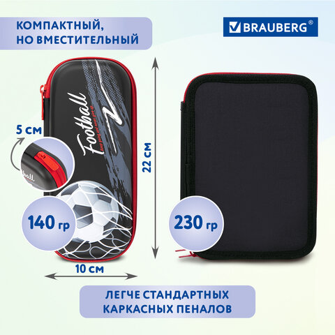 Пенал BRAUBERG, 1 отделение, 1 откидная планка, ЭВА, 22х10х5 см, "Гол", 270701
