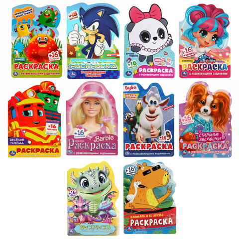 Раскраска с вырубкой и наклейками, АССОРТИ, А5, 145х210 мм, 16 стр., 16 наклеек, УМКА