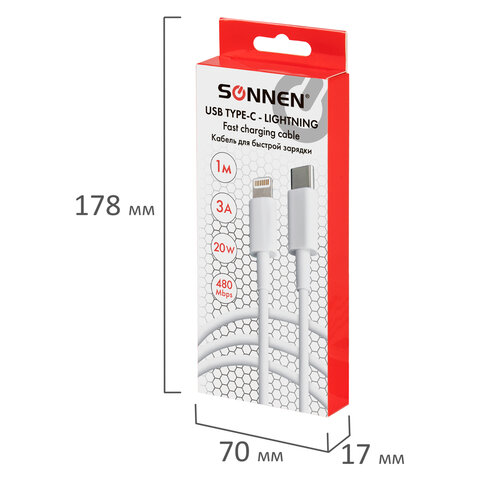 Кабель USB Type-C-Lightning с поддержкой быстрой зарядки, белый, 1 м, SONNEN, медный, 513612