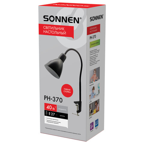 Настольная лампа / светильник SONNEN PH-370, на струбцине, ЦОКОЛЬ Е27, черный, 238235