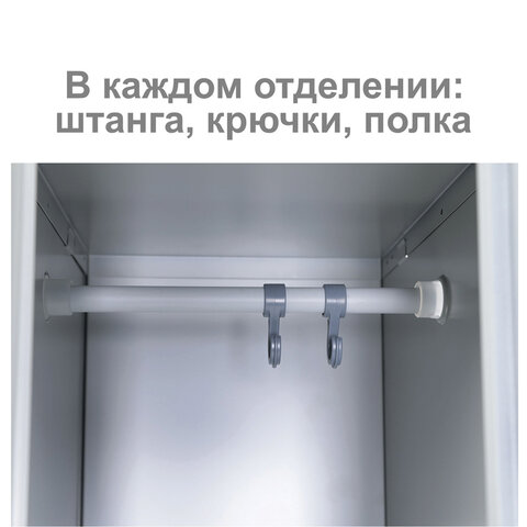 Шкаф металлический для одежды BRABIX "LK 11-50", УСИЛЕННЫЙ, 2 отделения, 1830х500х500 мм, 22 кг, 291132, S230BR404102