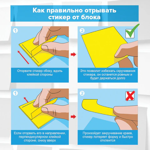 Блок самоклеящийся (стикеры) STAFF STANDARD, ПАСТЕЛЬНЫЙ 76х76 мм, зеленый, 100 листов, 116575