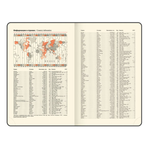 Ежедневник датированный 2026, МАЛЫЙ ФОРМАТ 100х150 мм, А6, BRAUBERG "Iguana", под кожу, коричневый, 117253