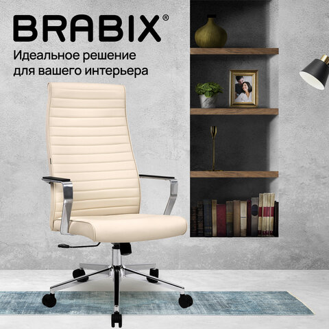 Кресло BRABIX PREMIUM "Solo EX-730", алюминий, хром, экокожа, бежевое, 532937