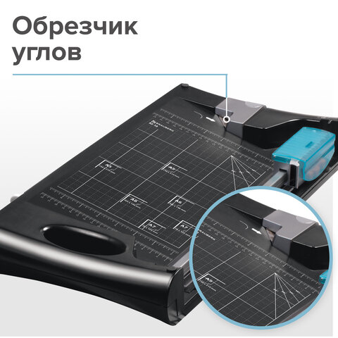 Резак сабельный/роликовый BRAUBERG RS10, на 10 л., длина реза 330 мм, 5в1, обрезчик углов А4, 531121