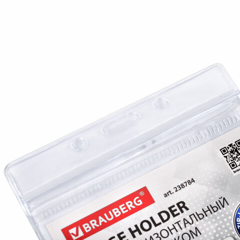Бейдж горизонтальный с ZIP-LOCK-замком (54x89 мм), КОМПЛЕКТ 10 шт., без держателя, BRAUBERG, 238784