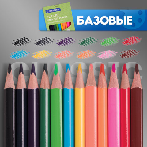 Карандаши цветные BRAUBERG, 60 цветов (Базовые, Металлик, Неон, Пастель, Телесные), трехгранные, грифель 3 мм, натуральное дерево, 181792