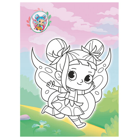 Раскраска с заданиями "Для мальчиков и девочек" с цветным фоном, А4, 16 стр., 21х29 см, АССОРТИ, ЛиС