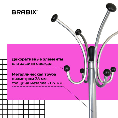 Вешалка-стойка BRABIX "CR-855" на мраморном диске, металл, 4+3 крючка, цвет серебристый, 606434