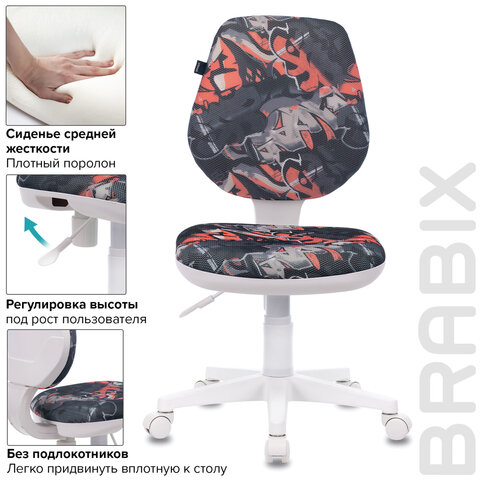 Кресло детское BRABIX "Fancy MG-201W", без подлокотников, пластик белый, с рисунком "Graffity", 532415, MG-201W_532415