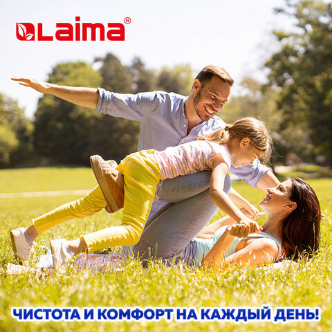 Бумага туалетная влажная детская, смываемая 42 шт., БИОРАЗЛАГАЕМАЯ, LAIMA Kids, 115223