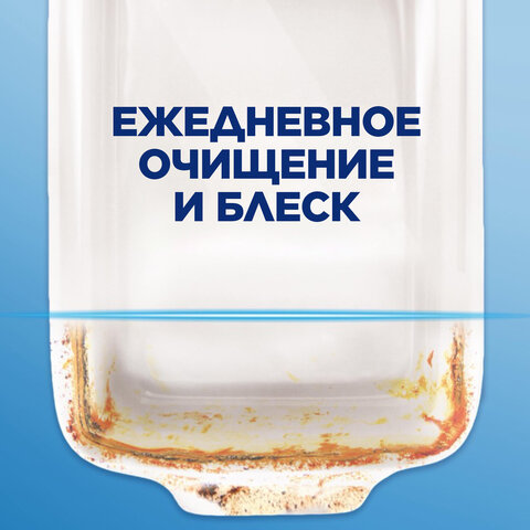 Таблетки для посудомоечных машин 25 шт. FINISH "All in 1", 3025693