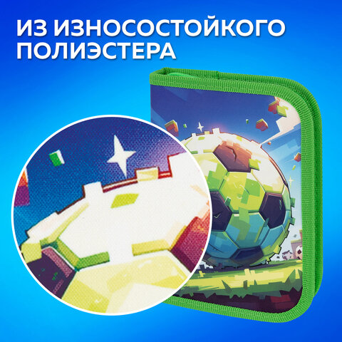 Пенал ПИФАГОР, 1 отделение, 1 откидная планка, полиэстер, 19х13 см, "Football match", 273476