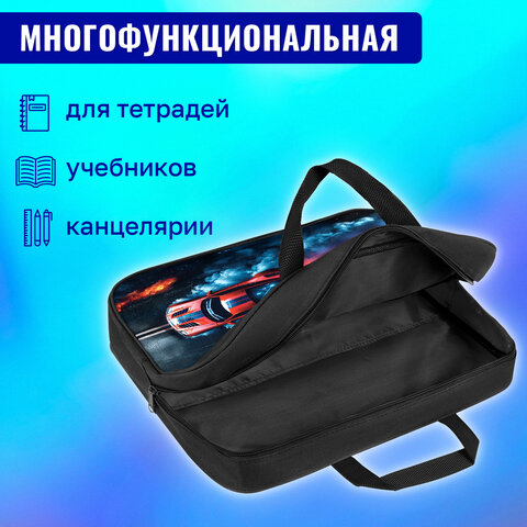 Папка на молнии с ручками BRAUBERG А4, 1 отделение, полиэстер, 80 мм, "Foggy car", 273305