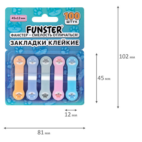 Закладки клейкие Z-сложения FUNSTER (ФАНСТЕР) "Собаки", 45х12 мм, 100 шт. (5 цветов х 20 листов), в диспенсере, 116692