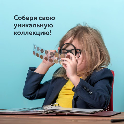 Листы-вкладыши для монет для альбома "Оптима" М9-05, комплект 5 шт., 200х250 мм, 35 карманов, ЛМ-35