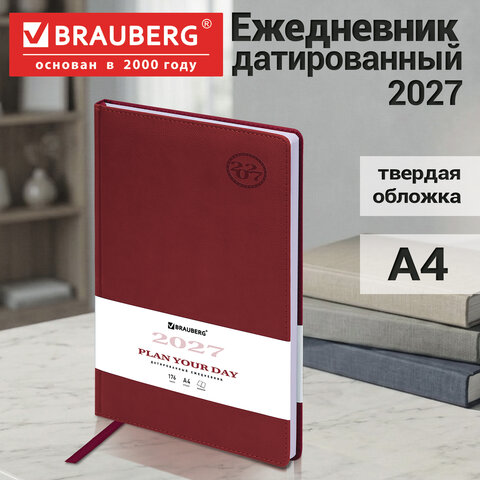 Ежедневник датированный 2027, БОЛЬШОЙ ФОРМАТ 210х297 мм, А4, BRAUBERG "Favorite", под кожу, бордо, 118096