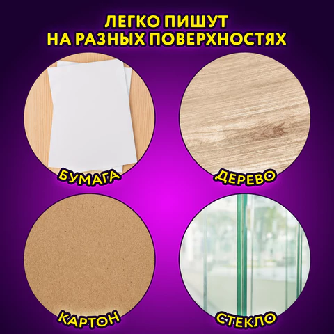 Восковые мелки утолщенные ЮНЛАНДИЯ "ЮНЛАНДИК И ИНДИЙСКИЙ СЛОН", НАБОР 12 цв., масляная основа, 227297