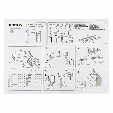 Стол письменный/компьютерный BRABIX "Scandi CD-017", 900х450х750 мм, 2 ящика, венге, 641896, ЦБ013706-3