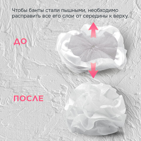 Бант для волос НАБОР 2 шт., диаметр 17 см, на резинке, белый, MONTE VITA (МОНТЕ ВИТА), 457115