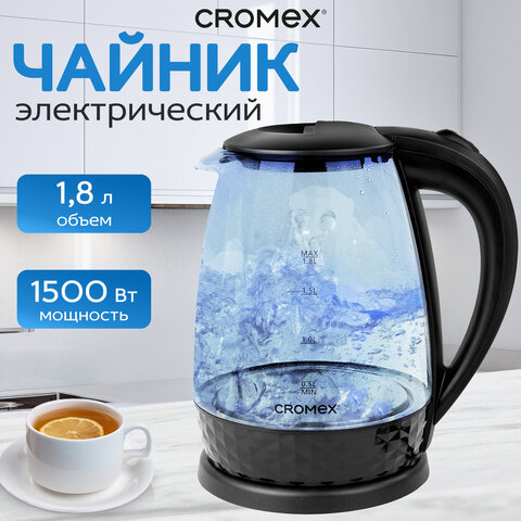 Чайник электрический CROMEX (КРОМЕКС) KT-308, 1,8 л, 1500 Вт, стекло, черный, 455150