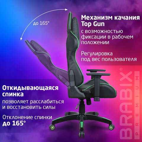 Кресло компьютерное BRABIX "GT Carbon GM-120", две подушки, экокожа, черное/зеленое, 531929