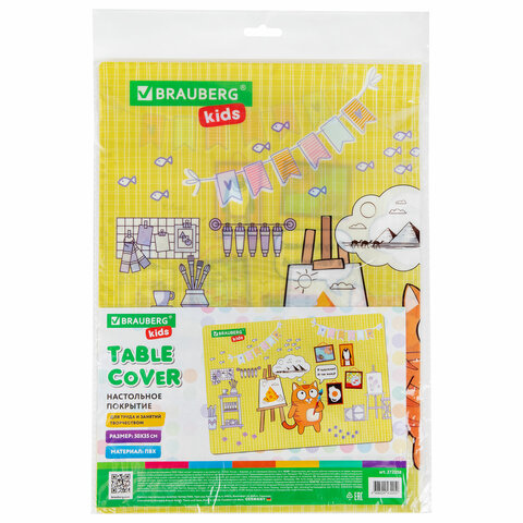 Настольное покрытие BRAUBERG KIDS для труда и творческих занятий, ПВХ, "Artist", 50х35 см, 272358