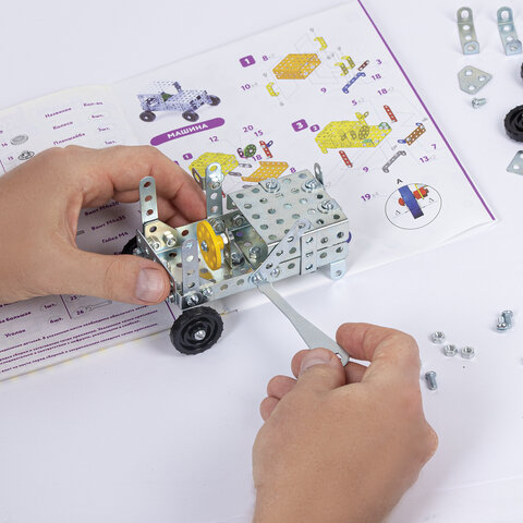 Конструктор металлический ЮНЛАНДИЯ "Для уроков труда №1", развивающий, 206 элементов, 104679