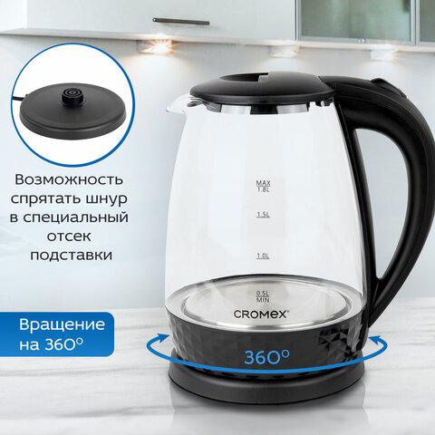 Чайник электрический CROMEX (КРОМЕКС) KT-308, 1,8 л, 1500 Вт, стекло, черный, 455150