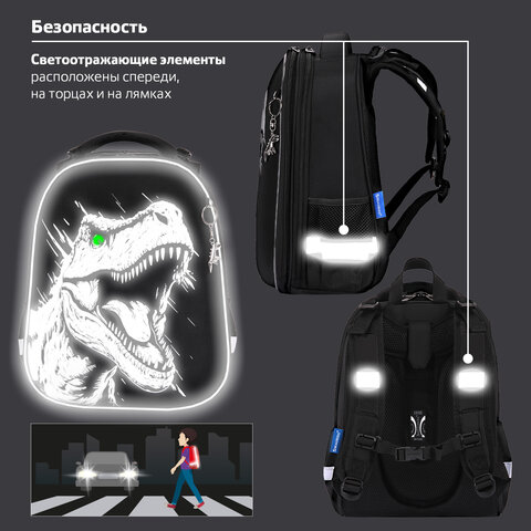 Ранец BRAUBERG SHINY, 2 отделения, с брелком, Scary dino, СВЕТЯЩИЙСЯ РИСУНОК, 38х28х14 см, 273143