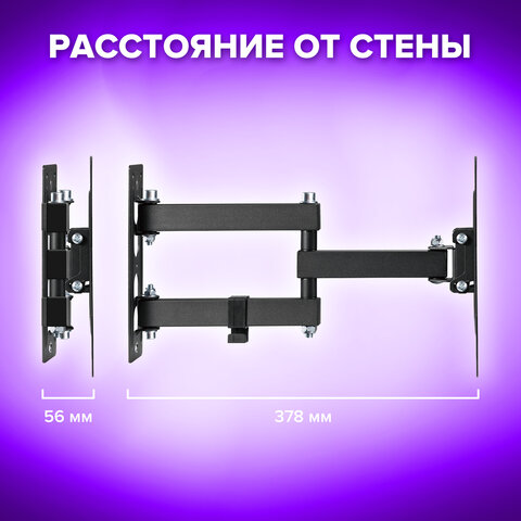 Кронштейн-крепление для ТВ настенный, до 30 кг, VESA 100х100-200х200, 23"-43", черный, SONNEN, 455947