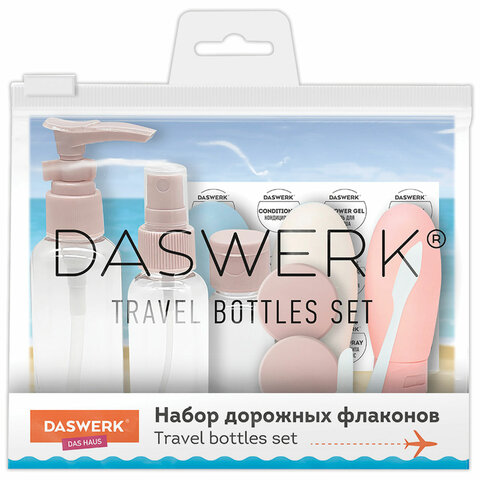 Дорожный набор флаконов в косметичке, 8 флаконов (80 мл / 3х60 мл / 50 мл / 30 мл / 2х10 мл), DASWERK (ДАСВЕРК), 609300