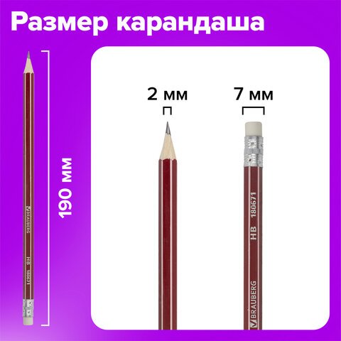 Карандаши чернографитные BRAUBERG НАБОР 12 шт., "ZTX", HB, с резинкой, красный корпус, картонная упаковка, 180671