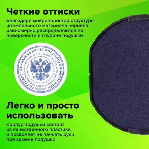 Подушка сменная для оснасток "Printer 9140", синяя, STAFF, 237440