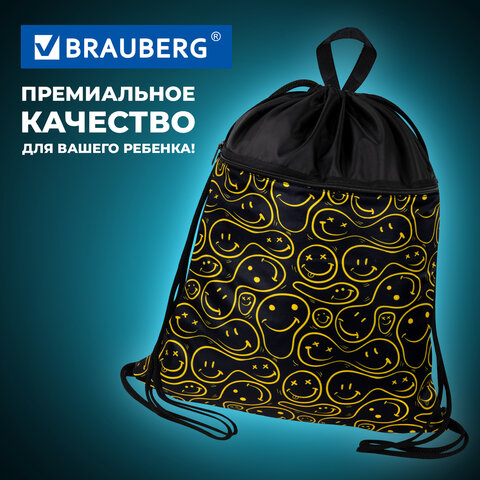Мешок для обуви BRAUBERG БОЛЬШОЙ, с ручкой, карман на молнии, сетка, 49х41 см, "Smiles", 272403