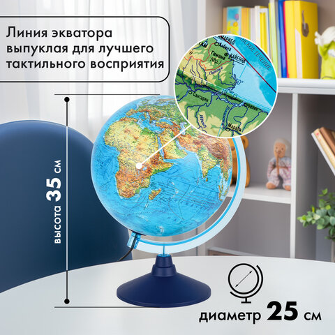 Глобус интерактивный + очки VR физический / политический Globen, 25 см, с подсветкой, INT12500284