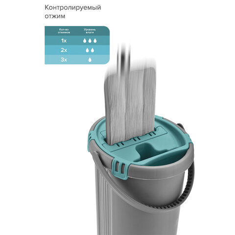Швабра с отжимом и ведром 8л/7л двухкамерное, насадка из микрофибры карманы с 2-х сторон, серый, Light Mop, MILEY, 901-618