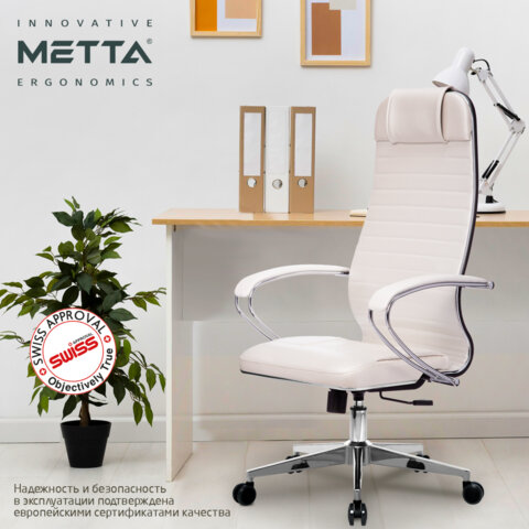 Кресло офисное МЕТТА "К-6" хром, кожа, сиденье и спинка мягкие, белое
