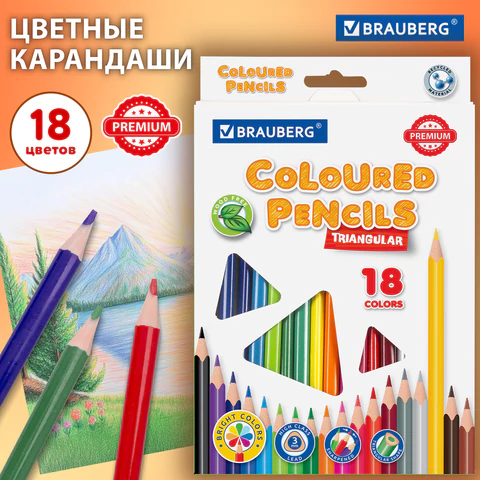 Карандаши цветные BRAUBERG PREMIUM, 18 цветов, трехгранные, грифель 3 мм, 181662