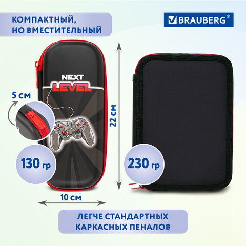 Пенал BRAUBERG, 1 отделение, 1 откидная планка, ЭВА, 22х10х5 см, "Новый уровень", 270703
