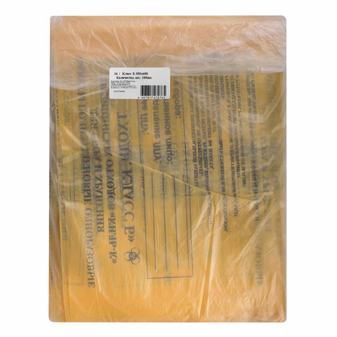 Пакеты для медицинских отходов КОМПЛЕКТ 100 шт., класс Б (желтые) 30 л, 50х60 см,16 мкм, ПТП "Киль"