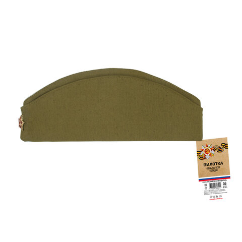 Пилотка Военная, металлическая красная звезда, размер 56 (универсальный), ПЛ-11