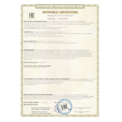 Набор для создания бижутерии и украшений из бисера BEADS SET, 6000 элементов, 24 вида, BRAUBERG KIDS, 664696