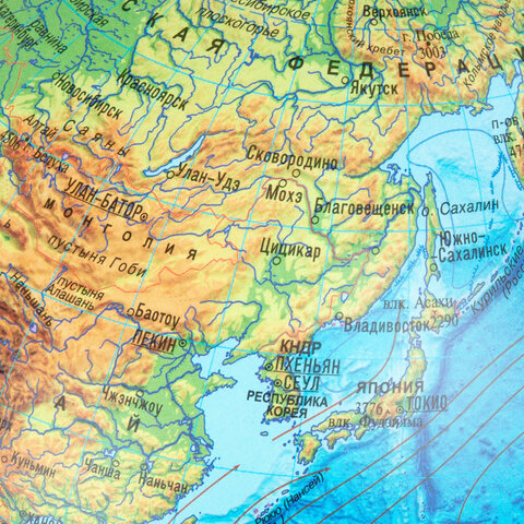 Глобус физический GLOBEN "Классик", 21 см, К012100007