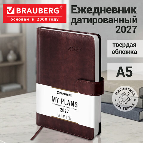 Ежедневник датированный 2027, А5, 138x213 мм, BRAUBERG "Legend", под кожу, коричневый, 117918