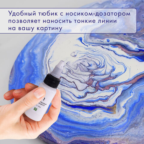 Краски акриловые для техники "Жидкий акрил" (POURING PAINT), НАБОР 12 цветов по 22 мл, BRAUBERG ART CLASSIC, 192235