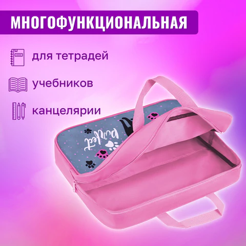 Папка на молнии с ручками BRAUBERG А4, 1 отделение, полиэстер, 80 мм, "Elegant cat", 271481