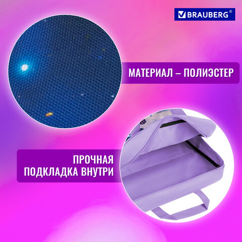Папка на молнии с ручками BRAUBERG А4, 1 отделение, полиэстер, 80 мм, "Night catcher", 273301