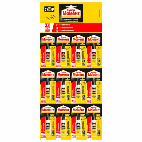 Клей моментальный Супер МОМЕНТ, 3 г, отрывная мультикарта, 1305649